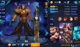 王者爆料皮膚名單最新,最新皮膚名單大揭秘，精彩不容錯(cuò)過(guò)！