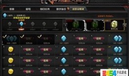 cf火線幣最新爆料,揭秘神秘動(dòng)向，價(jià)值或?qū)⒃賱?chuàng)新高！