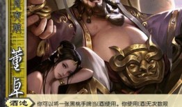 三國殺s5爆料最新,全新英雄與策略革新，戰(zhàn)局風云再起