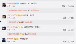 吃瓜 網(wǎng)紅 網(wǎng)站下載,吃瓜群眾的熱門話題與下載攻略