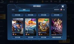 王者最新爆料消息今天更新,新版本爆料！今日更新帶來哪些驚喜與變革？