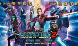 銀行護(hù)衛(wèi)隊2在線觀看,守護(hù)金融安全，激戰(zhàn)正酣