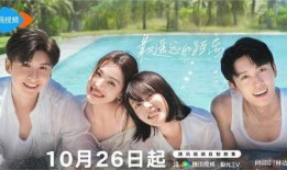 戀情爆料殺青視頻在線觀看,甜蜜瞬間回顧