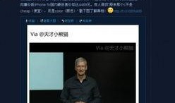 博客中國新聞爆料X