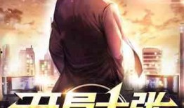 娛樂(lè)神級(jí)爆料,獨(dú)家內(nèi)幕大公開(kāi)！