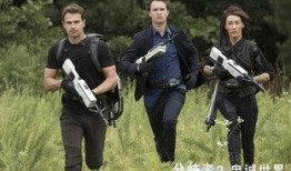 分歧者3電影在線觀看,忠誠世界電影在線觀看：揭秘信仰與背叛的終極對決