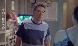 爆料大叔妻子是誰呀視頻,視頻曝光背后驚人真相