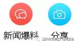 爆料哪個(gè)新聞好拿錢,哪些新聞爆料能輕松賺取高額稿酬？