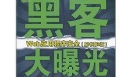 黑客最新爆料網(wǎng)站大全,黑客最新爆料網(wǎng)站大全深度解析