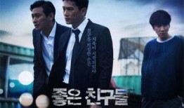 盲視 電影在線觀看,揭秘視覺盲區(qū)的驚悚之旅