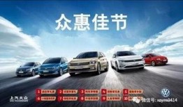 大轉(zhuǎn)盤新車爆料視頻播放,精彩瞬間搶先看！