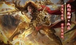 三國殺神趙云皮膚爆料最新,三國殺新皮膚驚艷亮相，英勇形象再升級