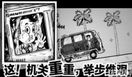 白日夢1手機在線觀看,手機里的奇幻之旅在線觀影指南