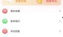 51網(wǎng)曝免費(fèi)吃瓜,免費(fèi)吃瓜盛宴，揭秘網(wǎng)絡(luò)熱點(diǎn)背后的故事