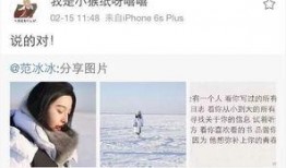 明星小號爆料視頻下載,幕后真相大曝光