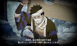 穢土鼬秘卷視頻爆料,探尋鼬神神秘力量的真相