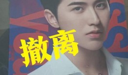 葛思齊最新爆料蔡徐坤,揭秘背后驚人真相！”