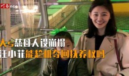 家長(zhǎng)爆料小玥兒視頻播放,小玥兒視頻播放引發(fā)熱議