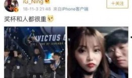 弋優(yōu)視頻爆料女朋友分手,女友分手背后的真相