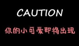 娛樂(lè)吃瓜醬正能量,傳遞歡笑，溫暖心靈