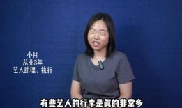 圈內(nèi)人爆料陳麗君李云霄,圈內(nèi)爆料揭示不為人知的情感糾葛