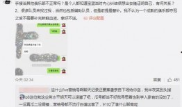 吃瓜最新事件爆料青島,揭秘吃瓜群眾最新熱議事件