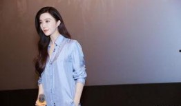 最新范冰爆料新聞事件,揭秘娛樂圈驚人內幕