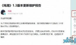 1.3卡池爆料最新,新角色與秘境揭曉，精彩內(nèi)容搶先看