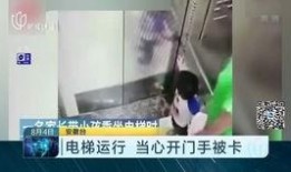 三菱電梯員工爆料視頻播放,揭秘電梯行業(yè)內幕