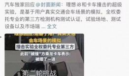 理想員工爆料視頻最新,揭秘職場精英背后的真實(shí)故事