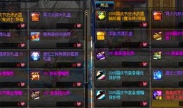 修士技能爆料大全圖最新,最新爆料大全圖深度解析