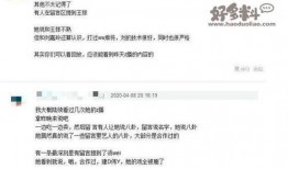 娛樂圈八卦最新爆料文章,明星戀情曝光，幕后真相令人震驚！