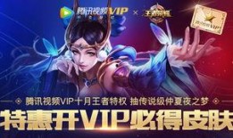 王者2月最新爆料視頻,神秘英雄登場，技能大揭秘！