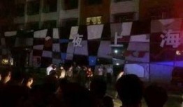 湖南夜場(chǎng)爆料視頻,獨(dú)家爆料視頻深度解析