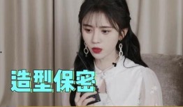 鞠婧祎的所有爆料視頻,揭秘明星幕后生活點滴